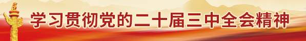 微信图片_20240808094810.jpg