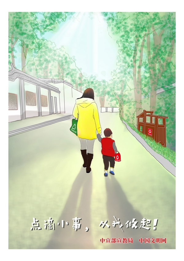 江苏+展板+-从小做起-祝雅楠_副本.jpg