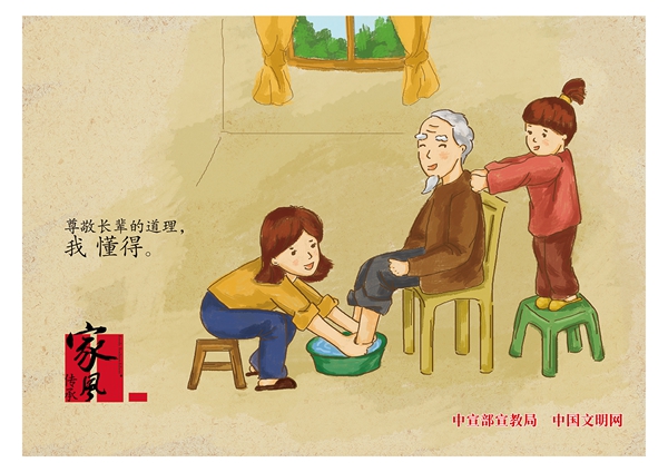205.浙江省+讲好家庭故事 传承优良家风4 +李梦真、杨宇_副本.jpg