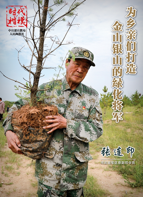 时代楷?！帕副本.jpg