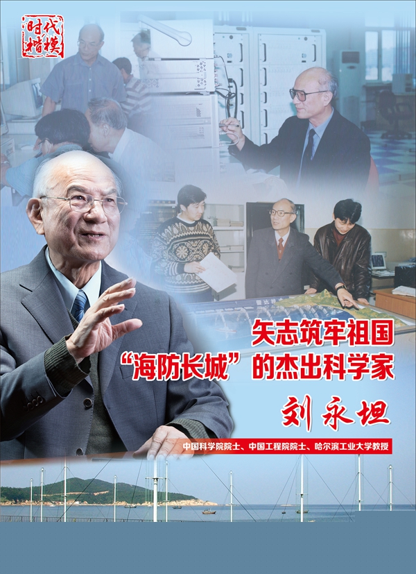 时代楷?！跤捞筥副本.jpg