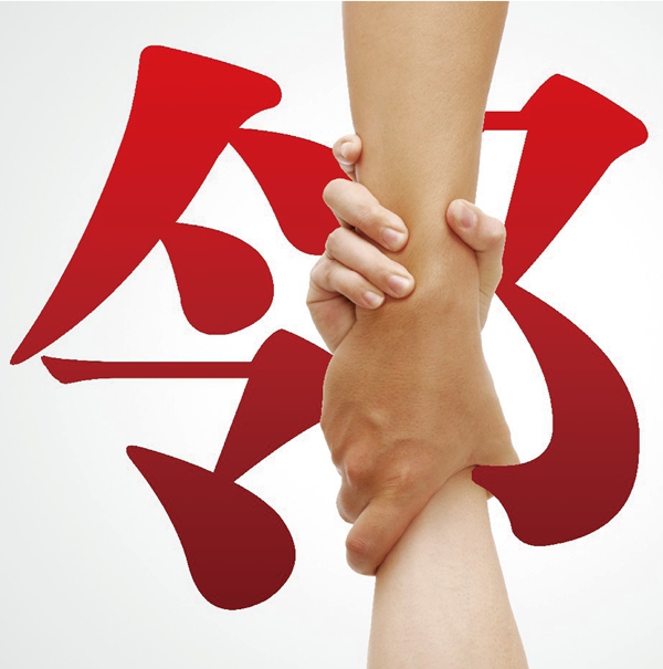 06.好邻居（系列）-1_副本.jpg