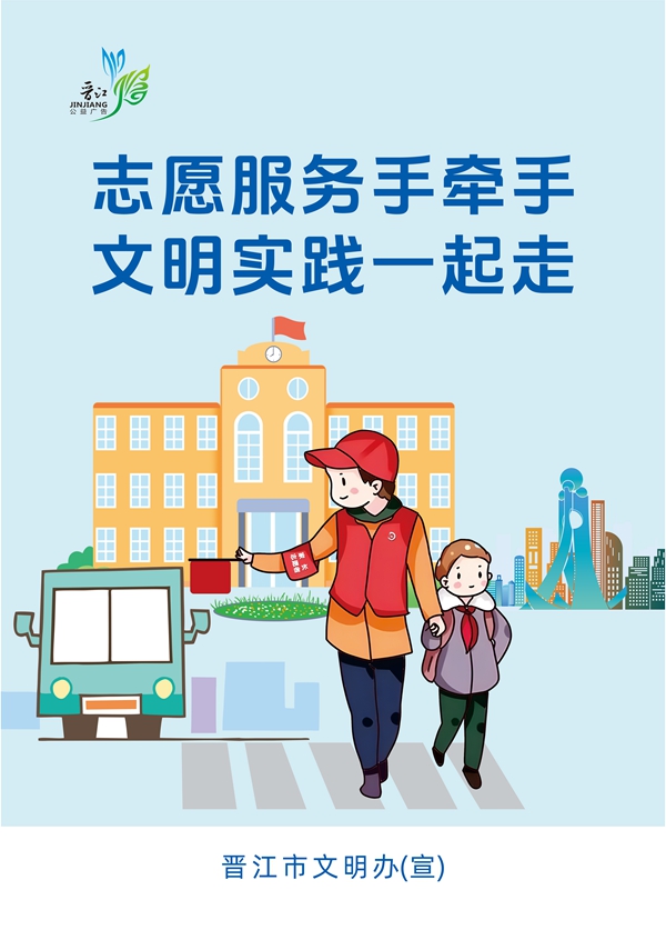 志愿服务_副本.jpg