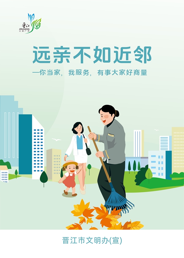 远亲_副本.jpg
