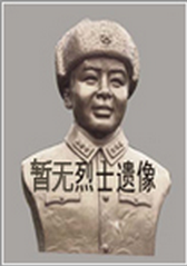 沈尔七.png
