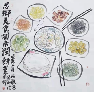 微信图片_20250402113622.png