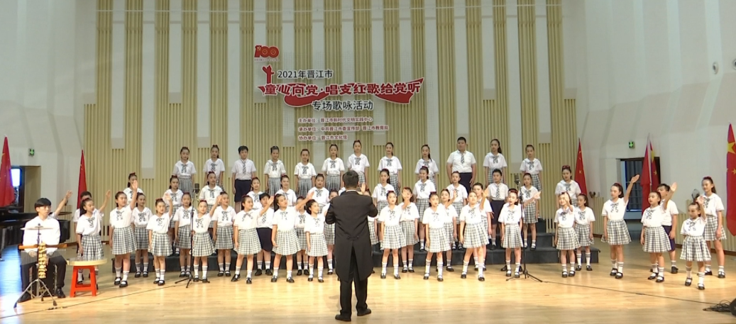 安海中心小学.png