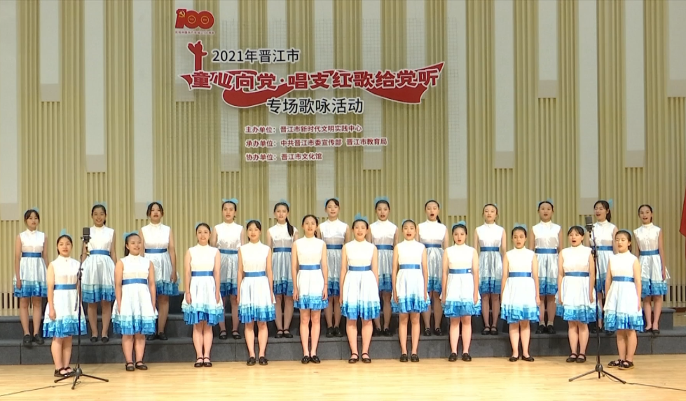 安海中学.png