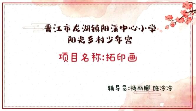 拓印画.jpg