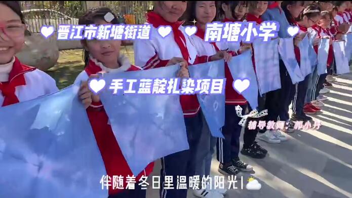 新塘南塘.jpg