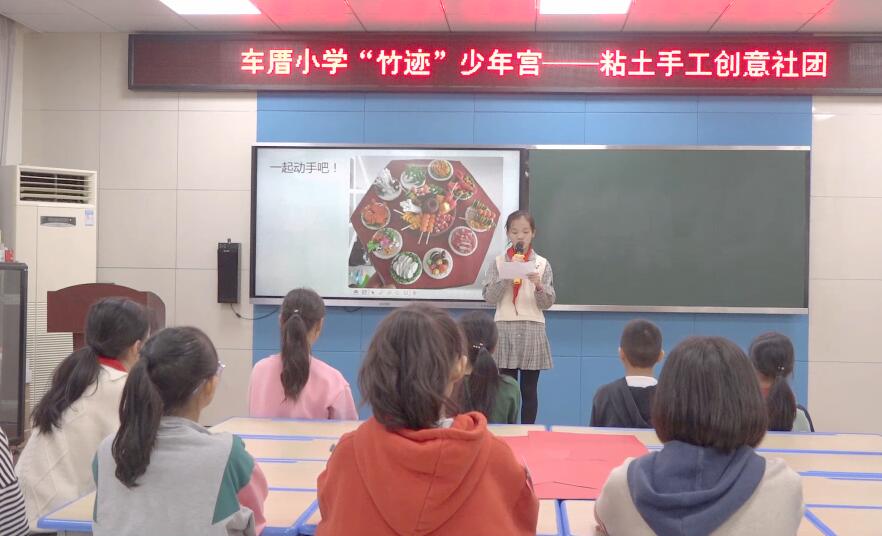 粘土.jpg