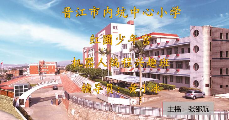 机器人编程.jpg