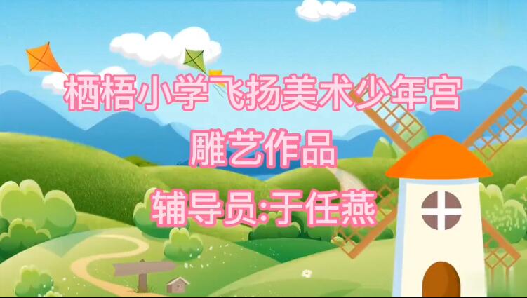 雕艺.jpg