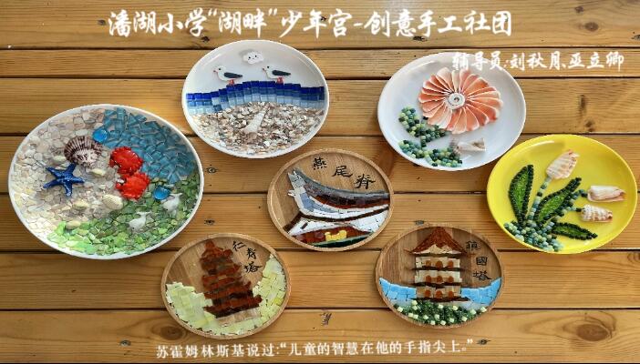 潘湖.jpg