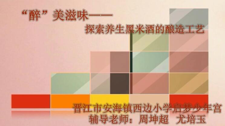 西边小学.jpg