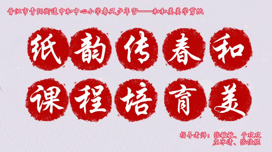 纸韵.jpg