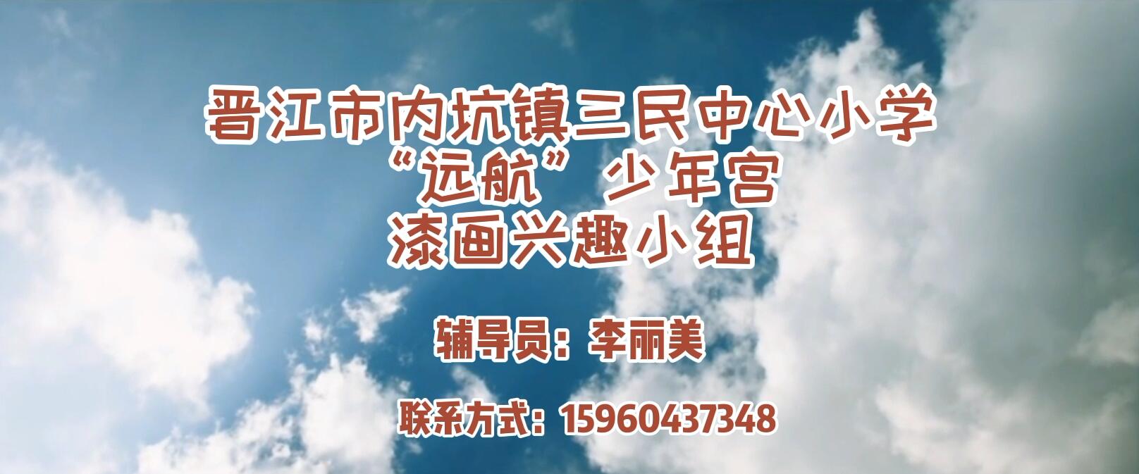 漆画.jpg