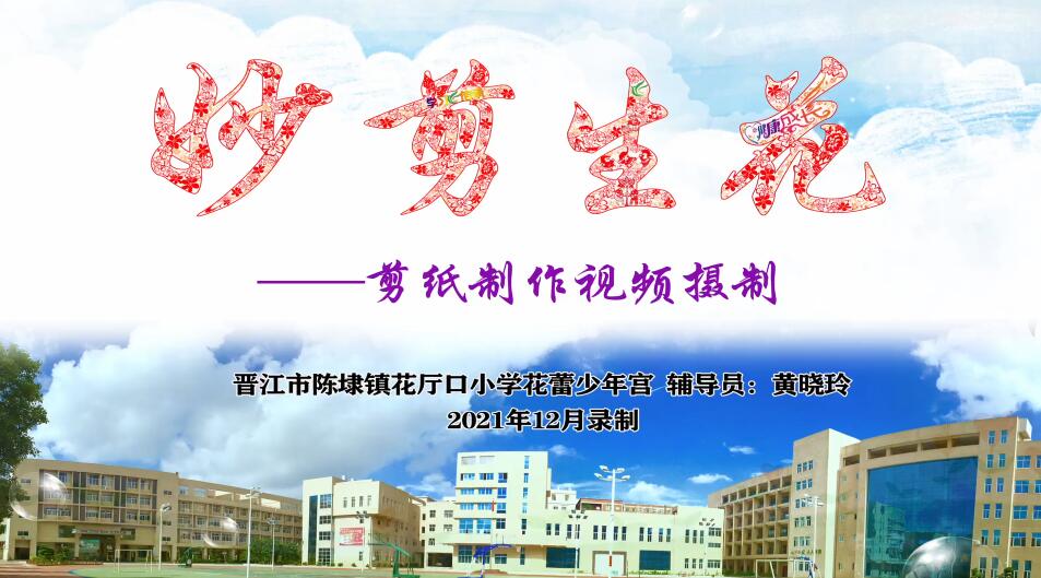 剪纸.jpg