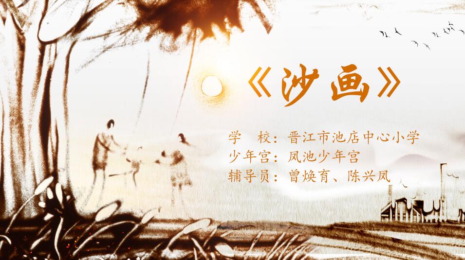 沙画.jpg