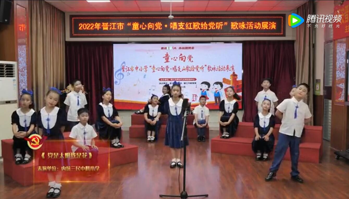 三民中心小学.jpg