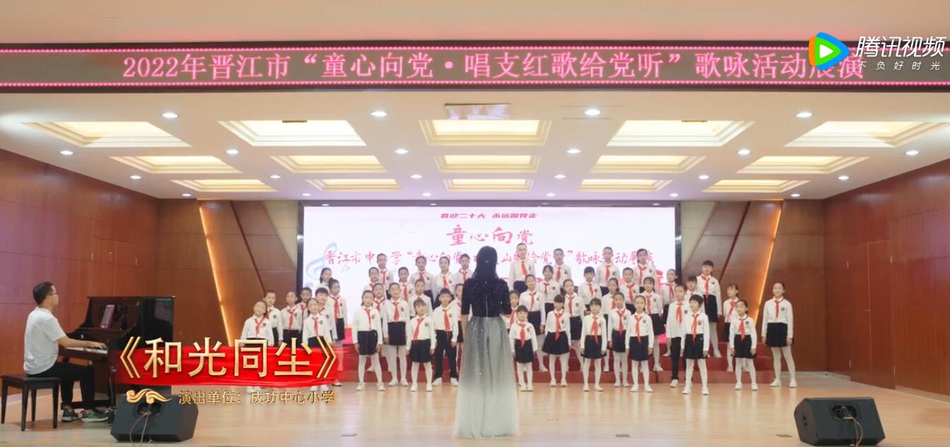 成功中心小学.jpg