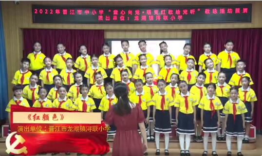 龙湖浔联小学.jpg