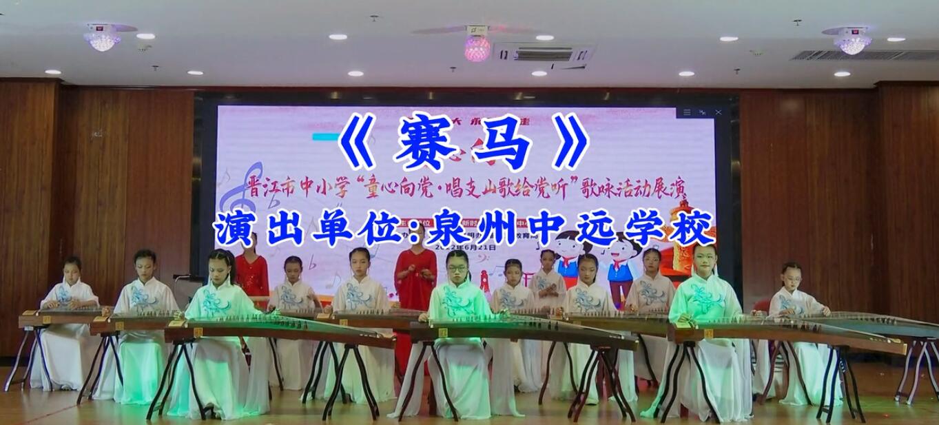 中远学校.jpg