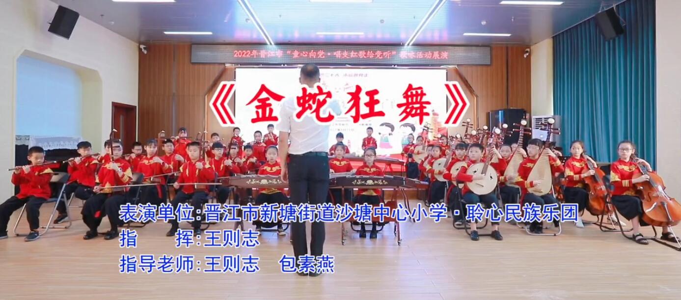 沙塘中心小学.jpg