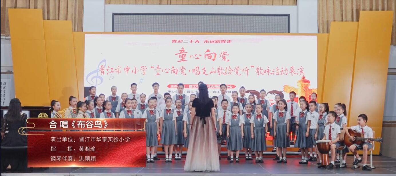 华泰实验小学.jpg