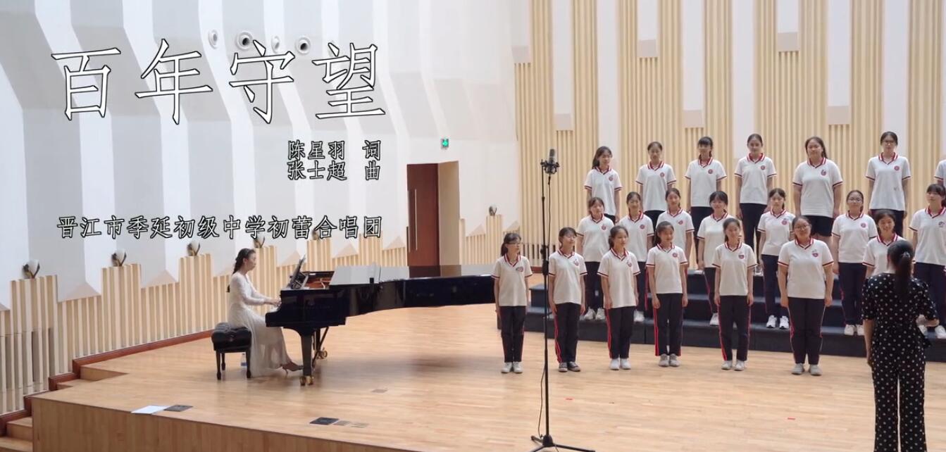 季延中学.jpg