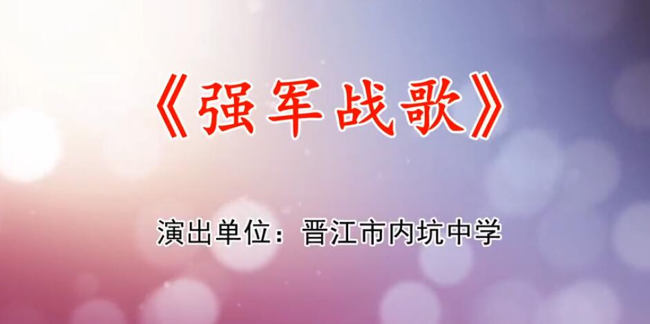 内坑中学.jpg