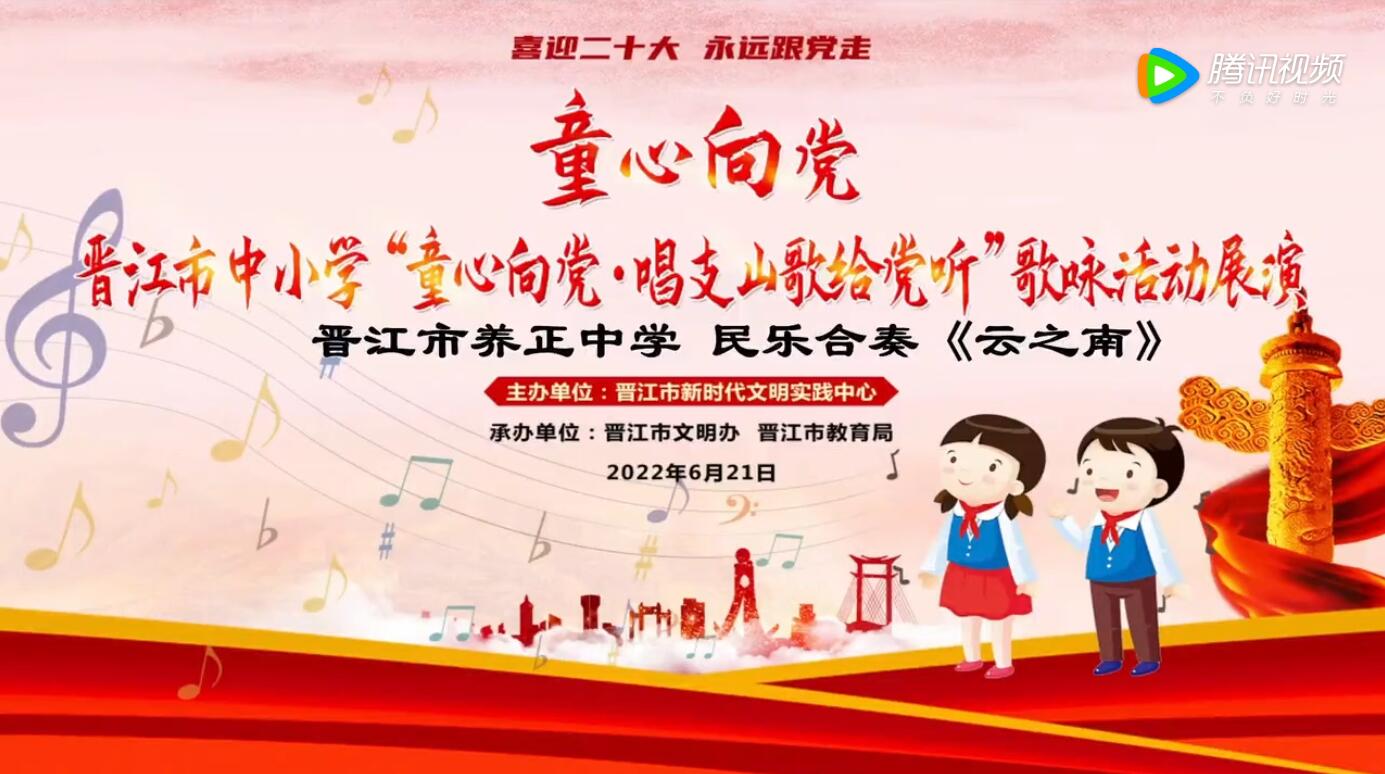 养正中学.jpg