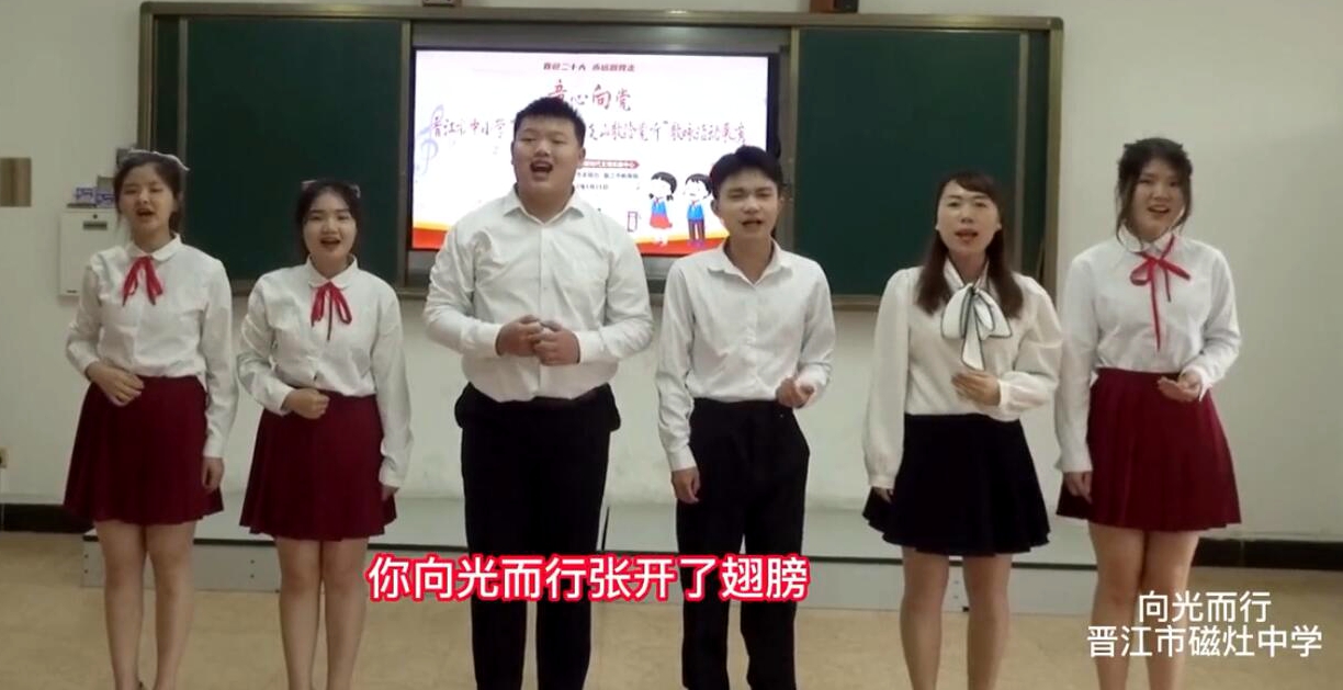 磁灶中学.jpg