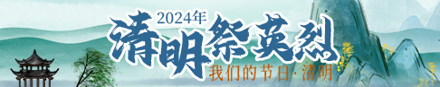 微信图片_20240402083240.jpg